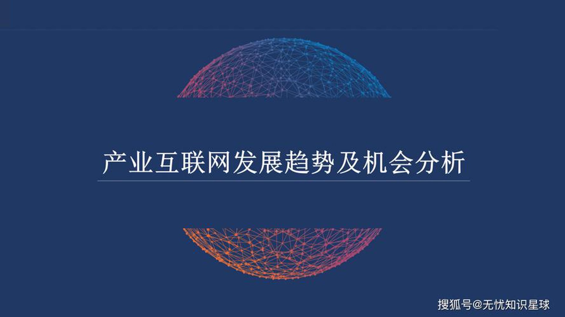 互趣吧技术